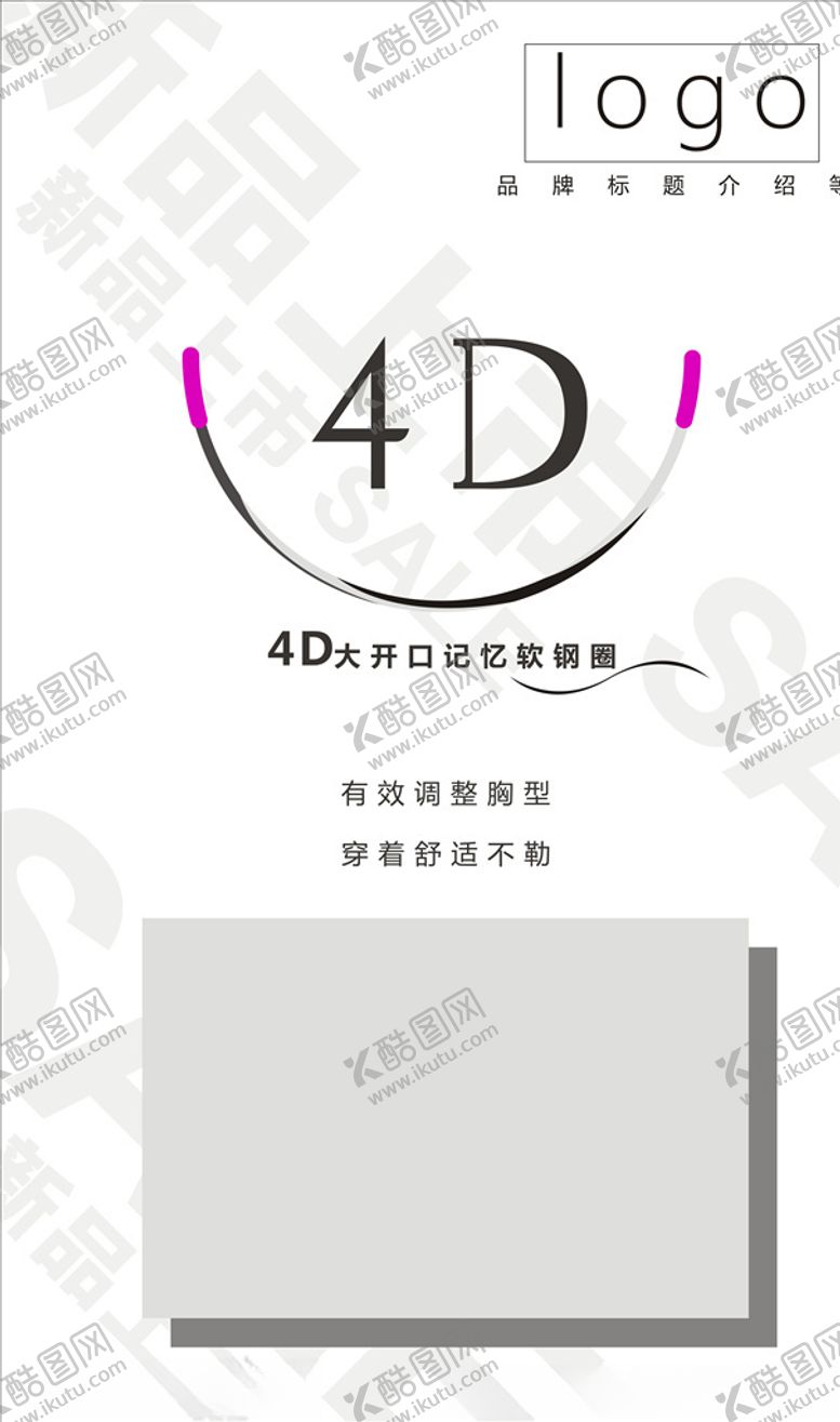 编号：12025707040342529910【酷图网】源文件下载-新品上新海报