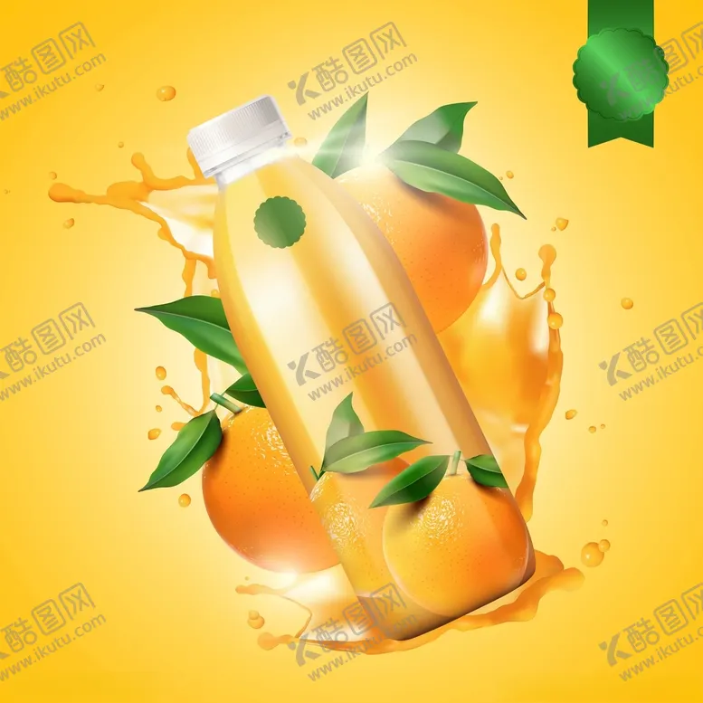 编号：26994804180710429159【酷图网】源文件下载-果汁果珍橙汁橘子