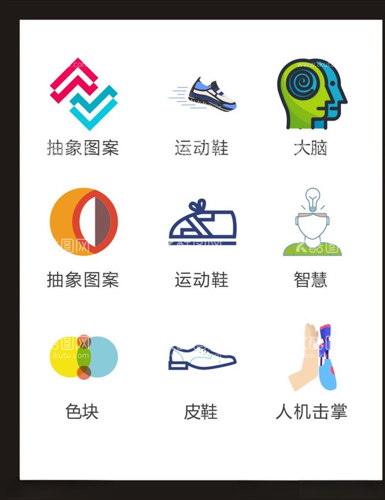 编号：50642503211045552473【酷图网】源文件下载-LOGO标识