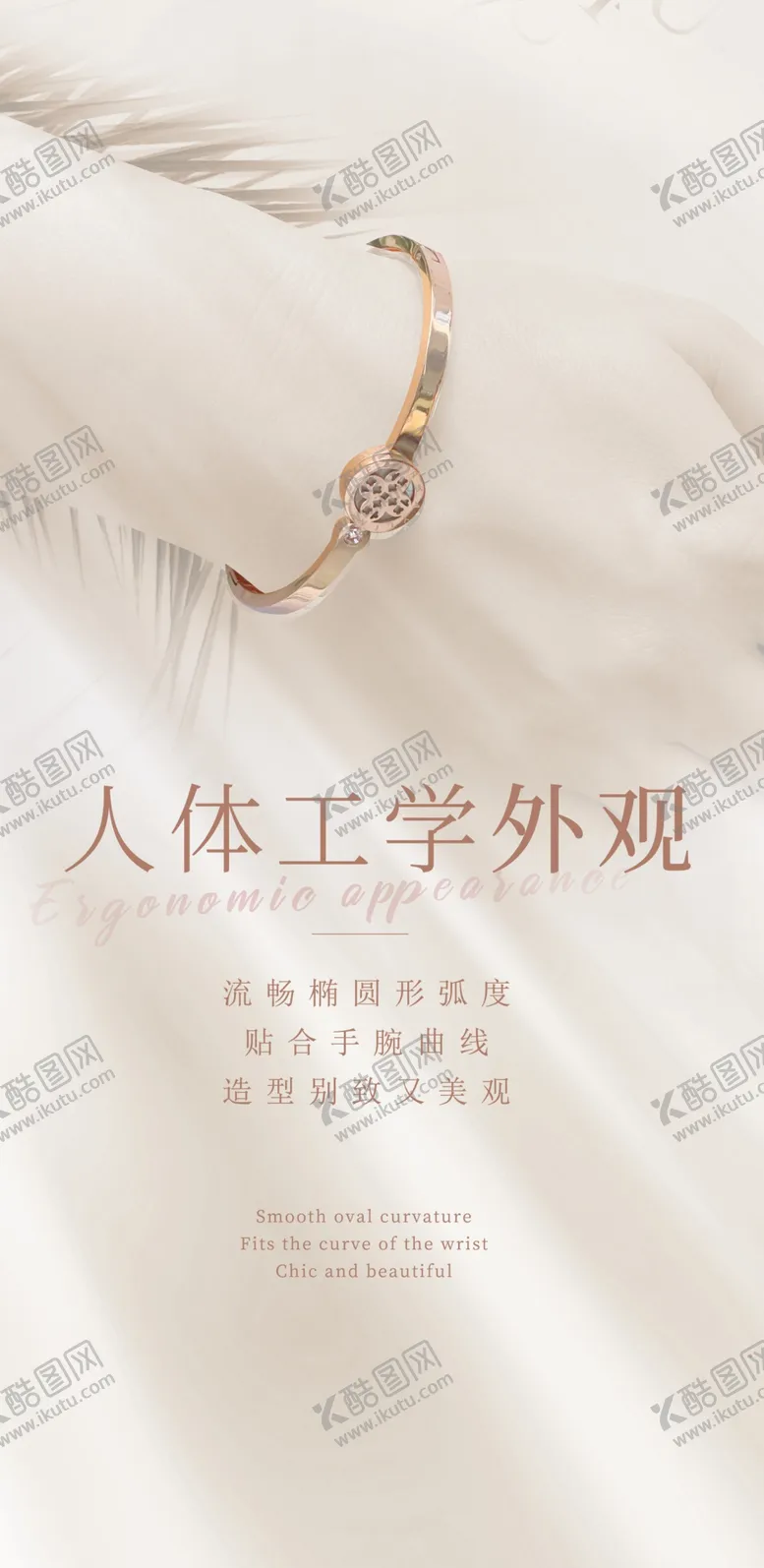 编号：34302002201509267377【酷图网】源文件下载-珠宝海报