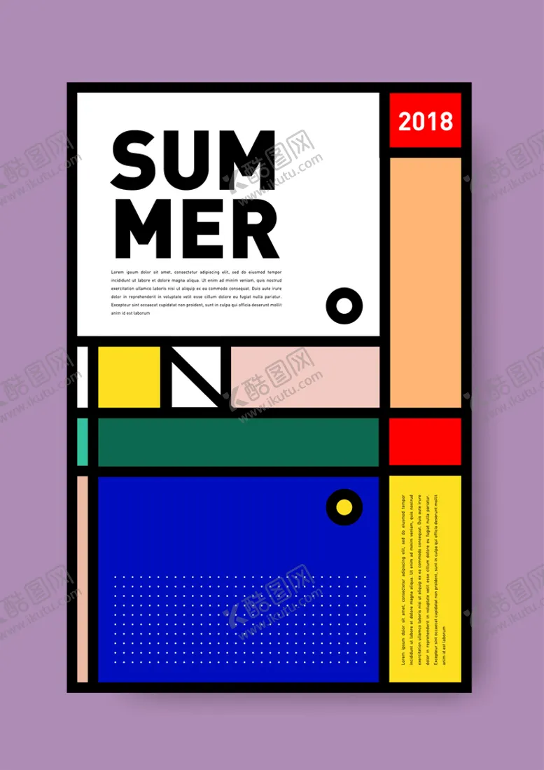 编号：79448401290234311514【酷图网】源文件下载-创意几何海报