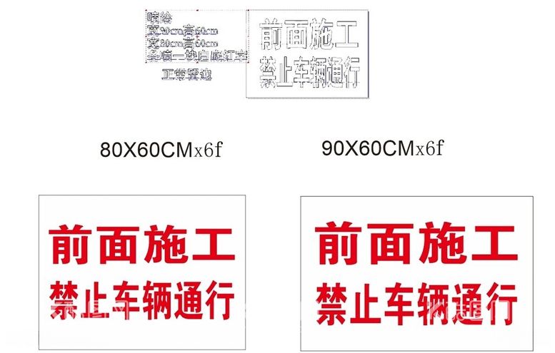 编号：14091111232202105954【酷图网】源文件下载-道路交通指示牌