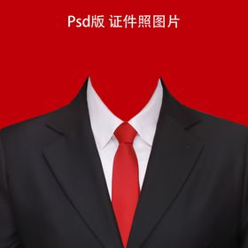 证件照
