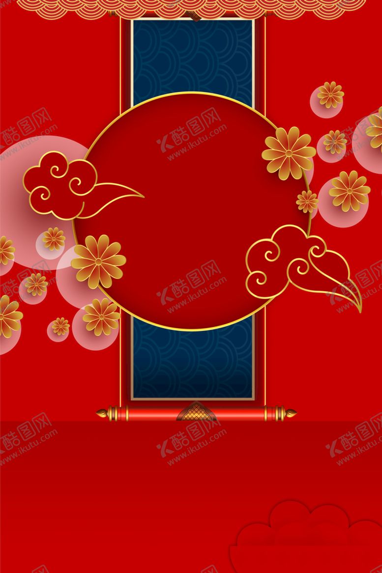 编号：39218509112228538192【酷图网】源文件下载-喜庆背景