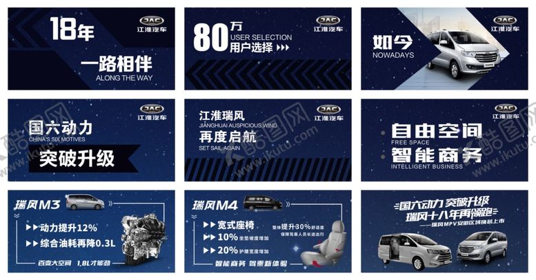 编号：32633510151429105279【酷图网】源文件下载-汽车朋友圈图片