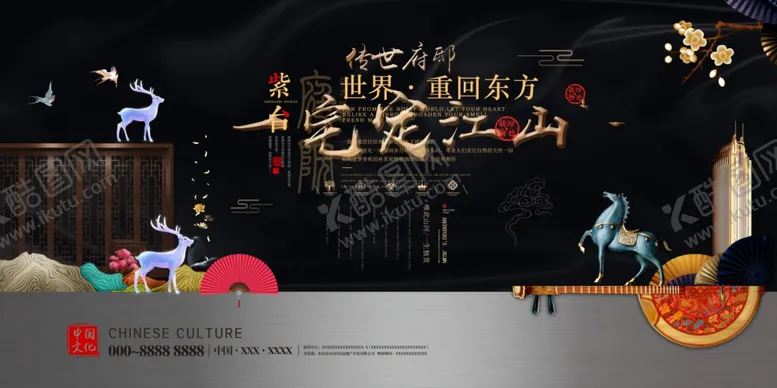 编号：38069606172147031821【酷图网】源文件下载-房地产背景