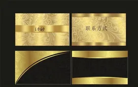 金色名片