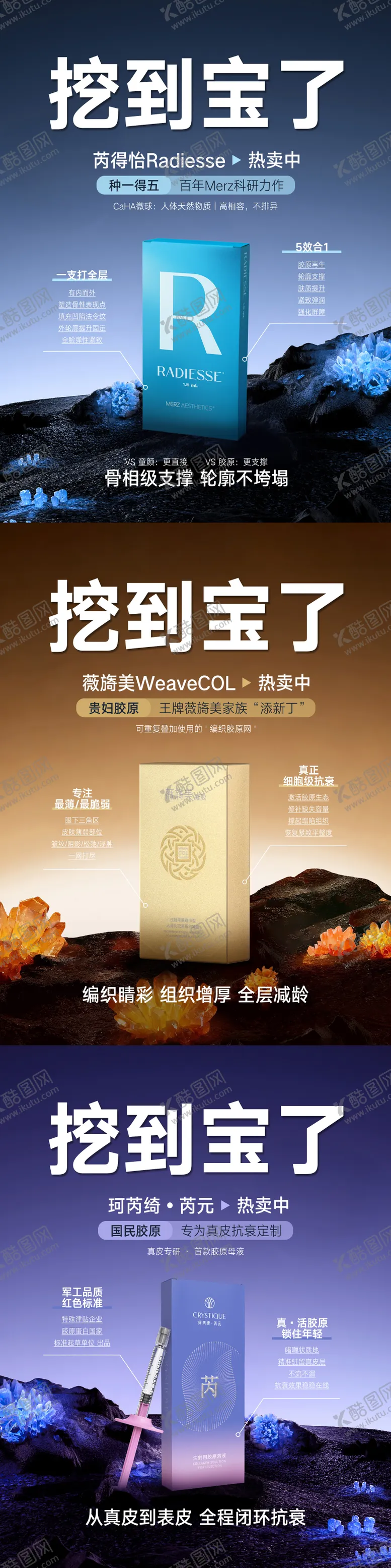 编号：32617001121858205058【酷图网】源文件下载-再生新品