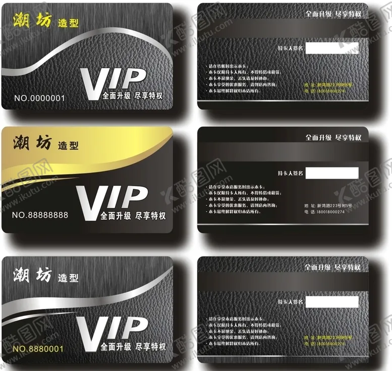 编号：56720905092030189784【酷图网】源文件下载-理发店