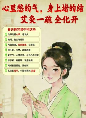 古风女子手持香囊