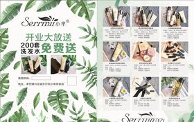 小芈logo