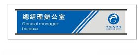视觉识别系统VI手册整套