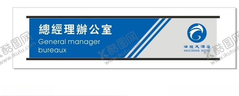 编号：92528607130729174002【酷图网】源文件下载-VI识别系统