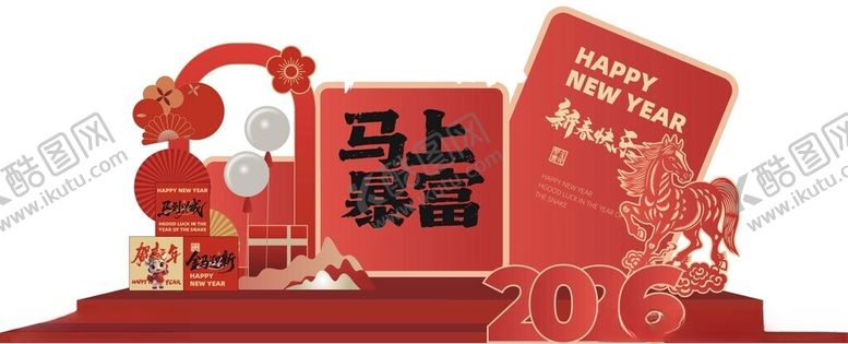 编号：86608604021852316100【酷图网】源文件下载-马年美陈