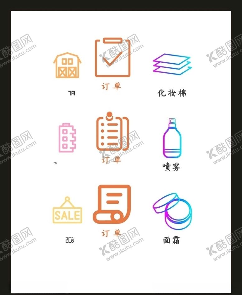 编号：70390005071502571505【酷图网】源文件下载-LOGO标识VI