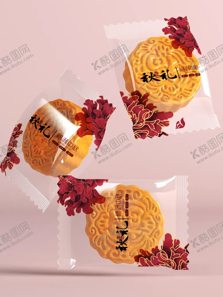 编号：82841604282133153799【酷图网】源文件下载-糕点包装盒样机