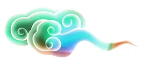 彩色祥云元素
