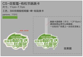 花皙光滑果系列