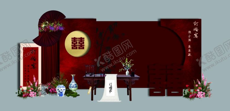 编号：20722707072114093286【酷图网】源文件下载-新中式婚宴背景