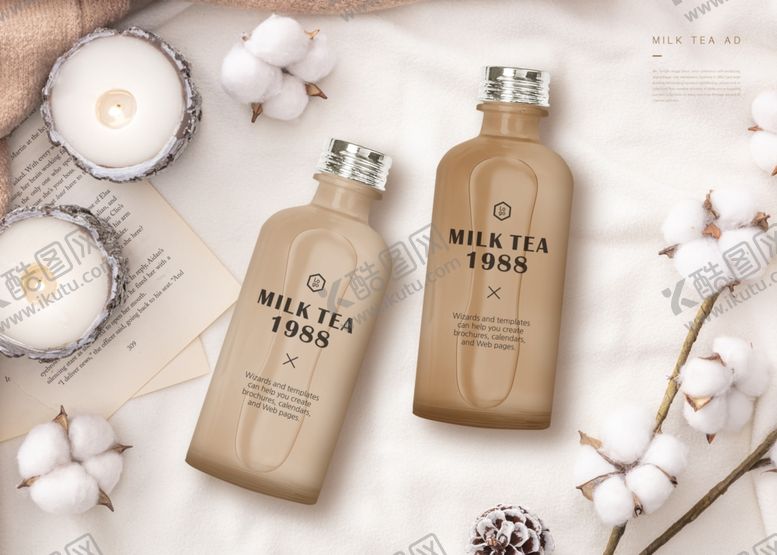 编号：87056610101942123292【酷图网】源文件下载-珍珠奶茶