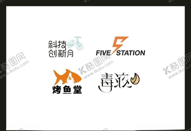 编号：46678505012106371231【酷图网】源文件下载-LOGO设计
