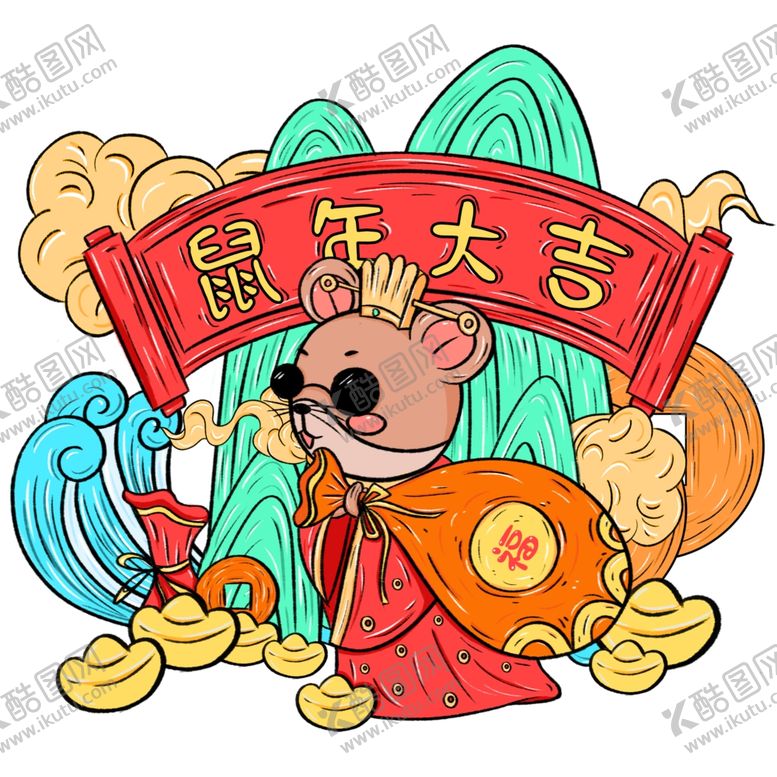 编号：97152111010716198883【酷图网】源文件下载-鼠年素材