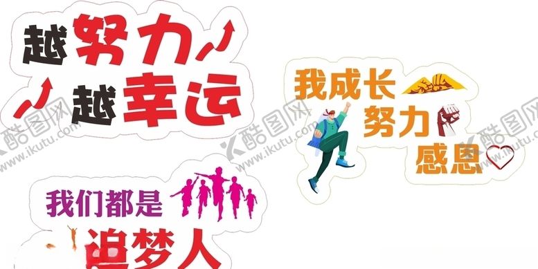 编号：80918307050141552076【酷图网】源文件下载-造型牌