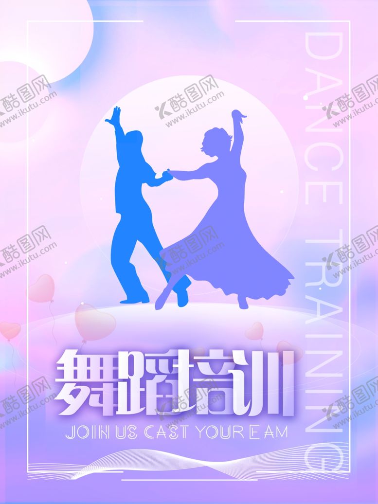 编号：46855909160438441204【酷图网】源文件下载-音乐