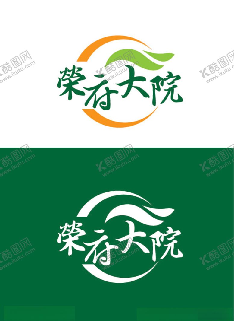 编号：43232004181002576892【酷图网】源文件下载-餐饮标识设计