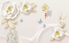 家和珠宝花背景墙