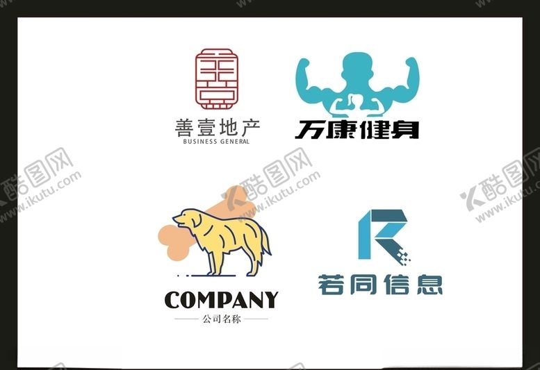 编号：53437107141358592270【酷图网】源文件下载-LOGO设计