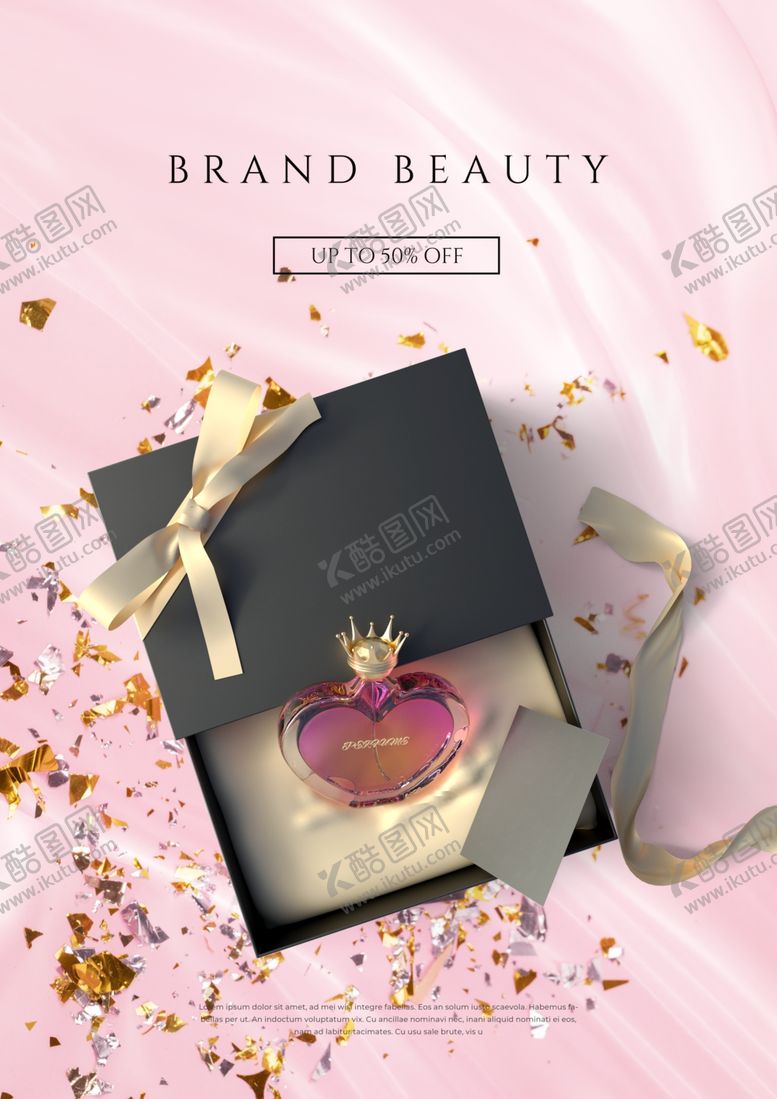 编号：54569003261648337874【酷图网】源文件下载-化妆品海报