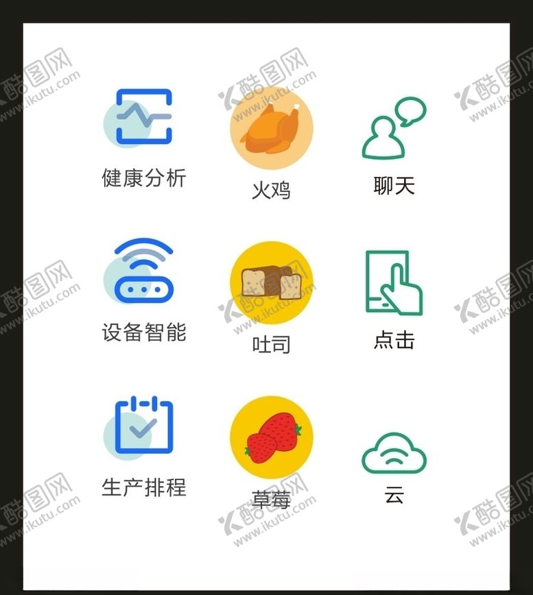 编号：88671209192340336966【酷图网】源文件下载-LOGO标识VI