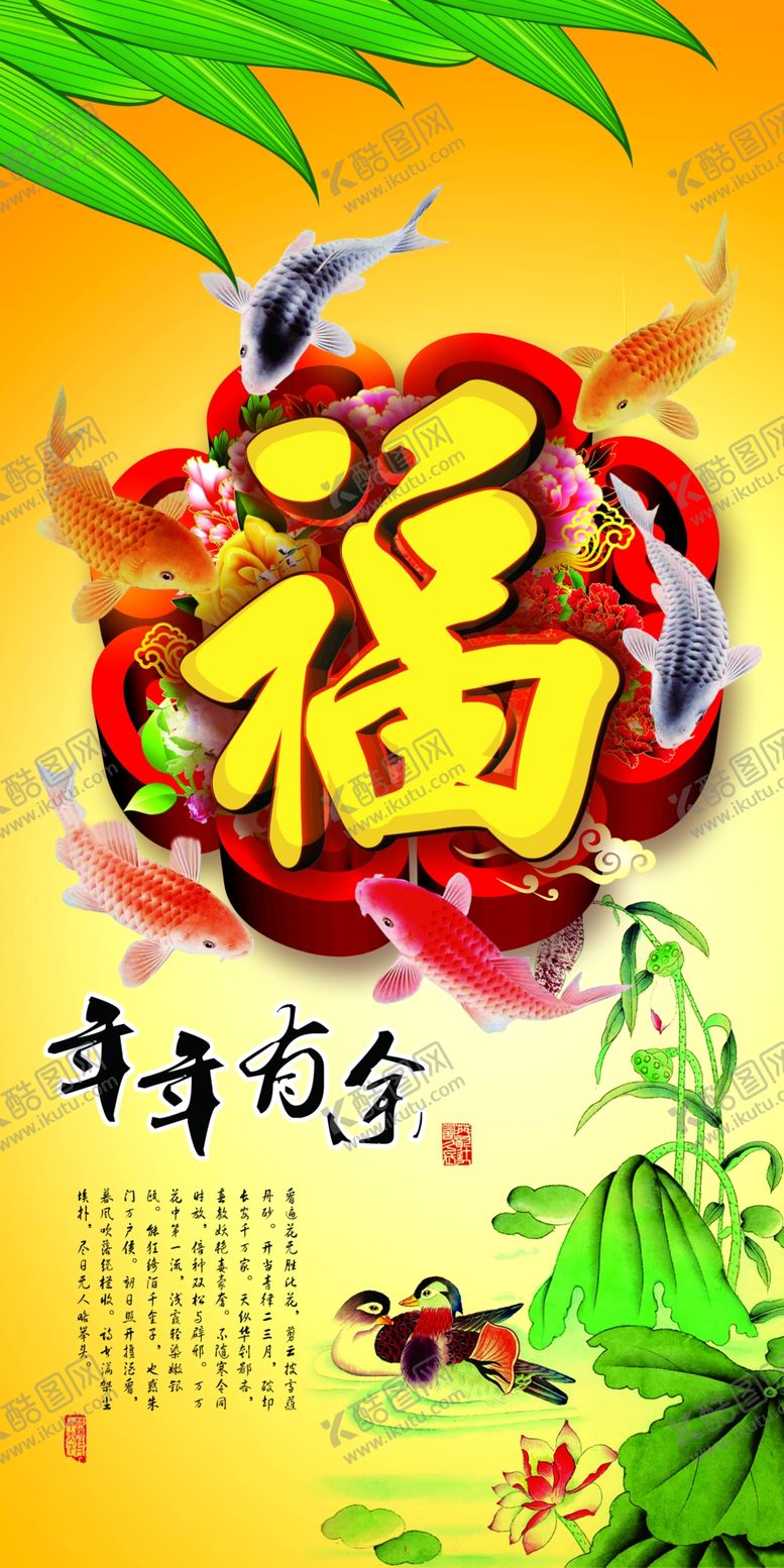 编号：82494806290319596040【酷图网】源文件下载-装饰画