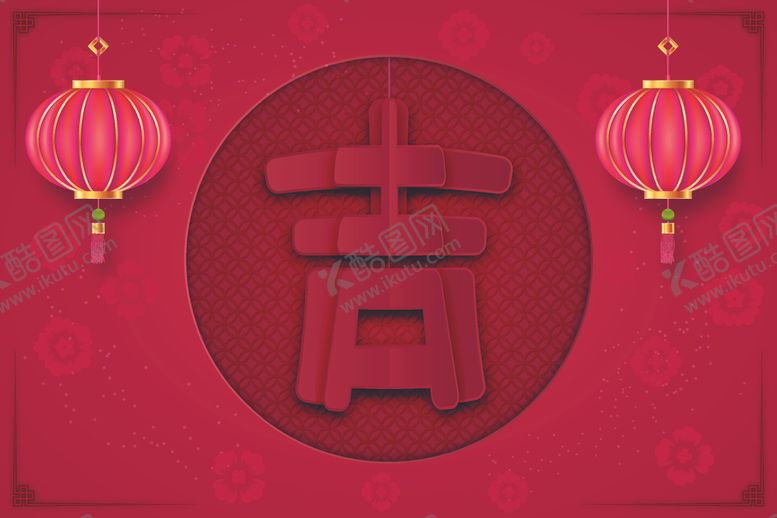 编号：65501703202148446243【酷图网】源文件下载-新年背景