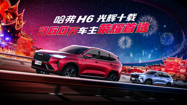 编号：84067001302146472201【酷图网】源文件下载-春节汽车海报