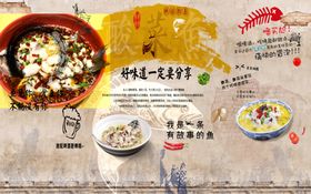 酸菜鱼鱼火锅