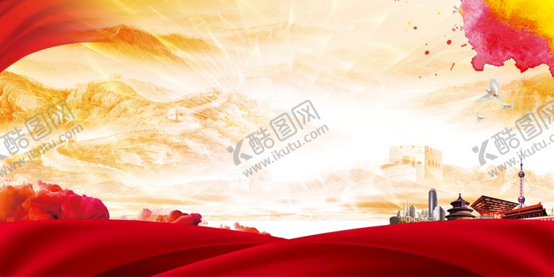 编号：23680509150354237253【酷图网】源文件下载-党建背景