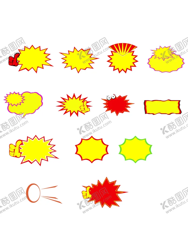 编号：70063901261741498663【酷图网】源文件下载-标价签