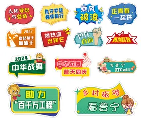 异形手举牌年会促销爆炸女神