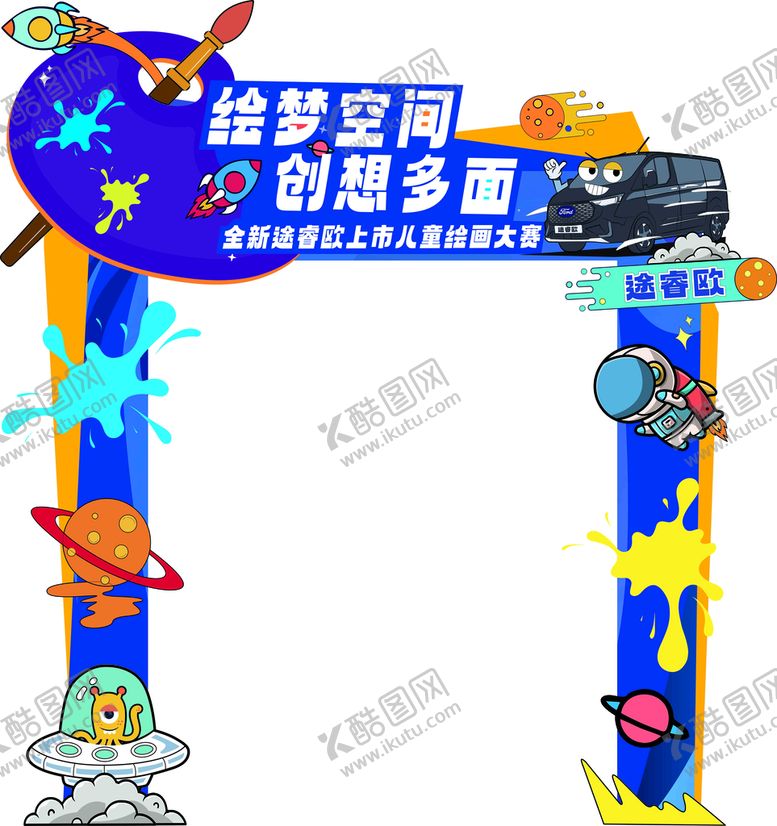 编号：04167810050957587438【酷图网】源文件下载-拱门