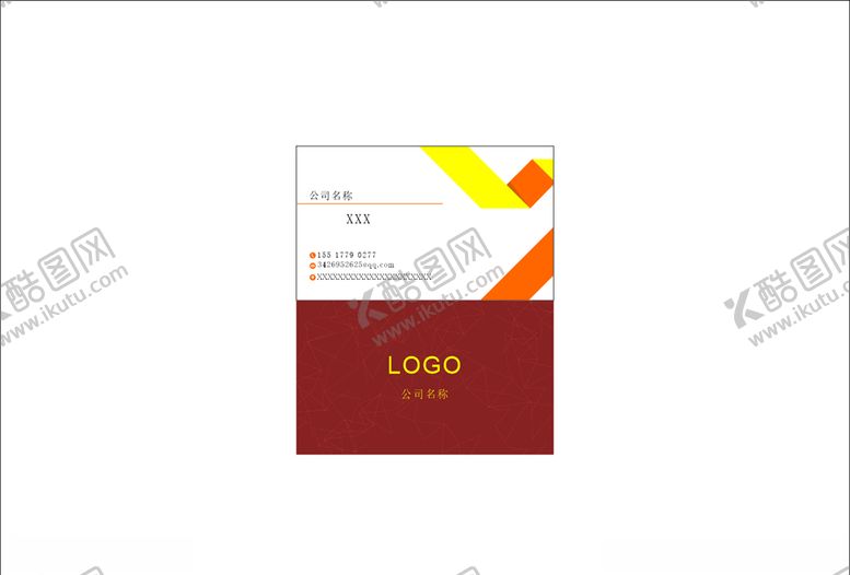 编号：76354707020800089886【酷图网】源文件下载-名片下载