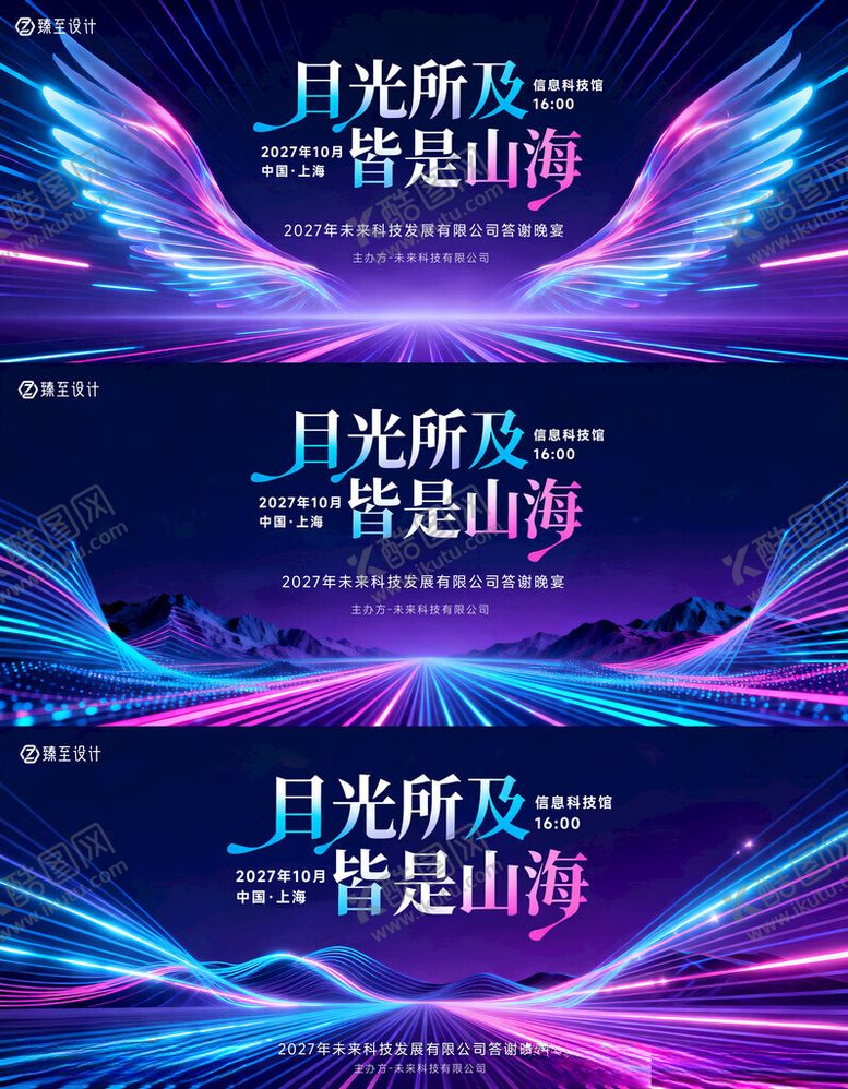 编号：17574011181300541850【酷图网】源文件下载-蓝色背景背景为合层