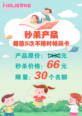 史密斯产品图秒杀赠送新年