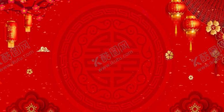 编号：22900510200951085629【酷图网】源文件下载-红色背景