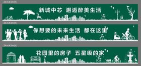 样板间通道包装人物绿植剪影