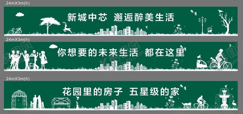 编号：59639810311551305909【酷图网】源文件下载-样板间通道包装人物绿植剪影