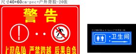 酒店卫生间标示牌