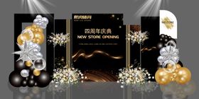 户外开业黑金广告重塑高端