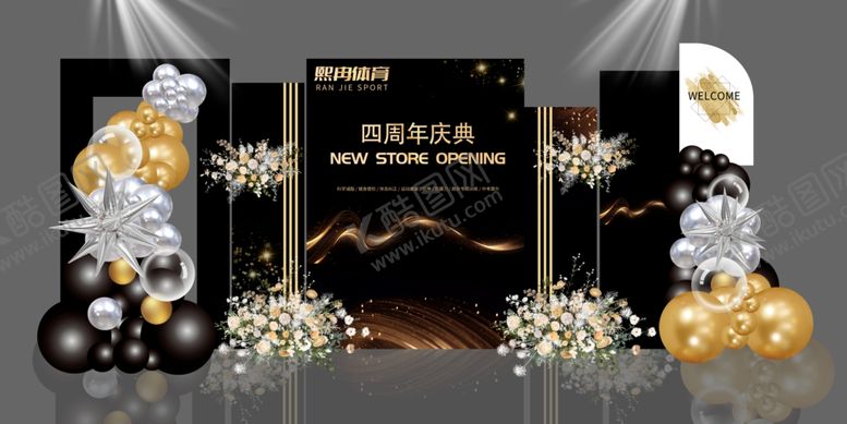 编号：56238410202318122398【酷图网】源文件下载-黑金开业